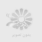هزینه ترخیص کالا از گمرک